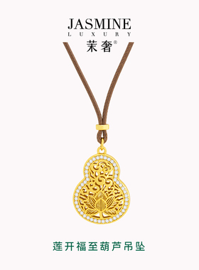 轻奢马年葫芦吊坠项链礼盒送女友