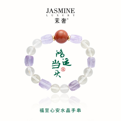 原创天然黄水晶手链旺运稳心