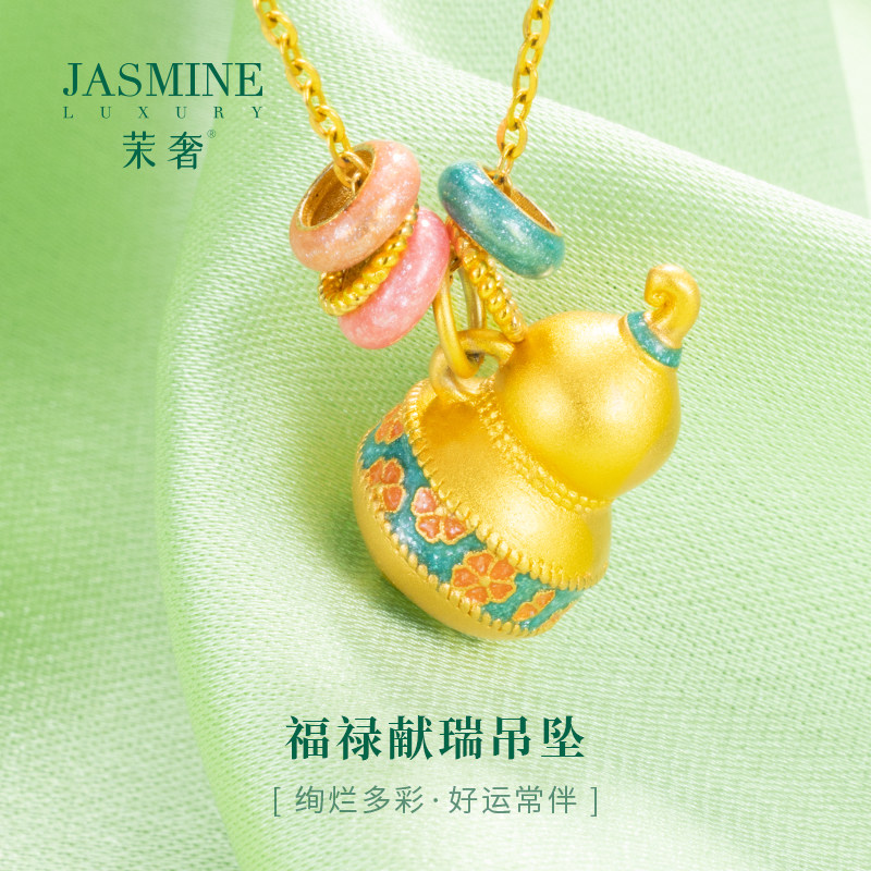 茉奢福禄献瑞吊坠925银镀金项链吉瑞福彩葫芦送女友礼物礼盒