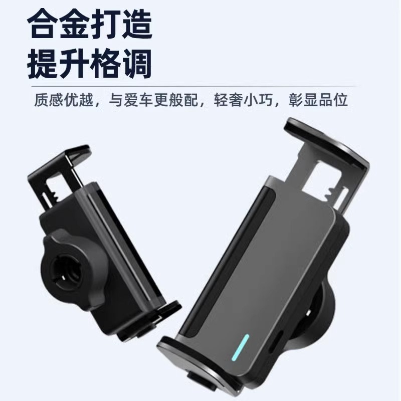 车载电动手机支架汽车用导航专用出风口防抖2023新款越野稳固支撑
