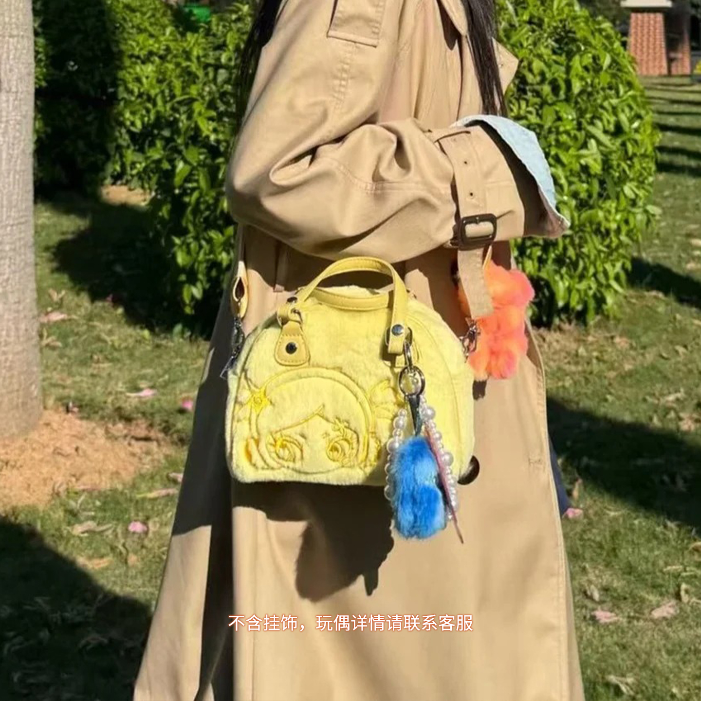 MYTIMELAB摩太潮玩ZOE辣妹兔毛斜挎包通勤手提包小众毛绒秋冬时尚