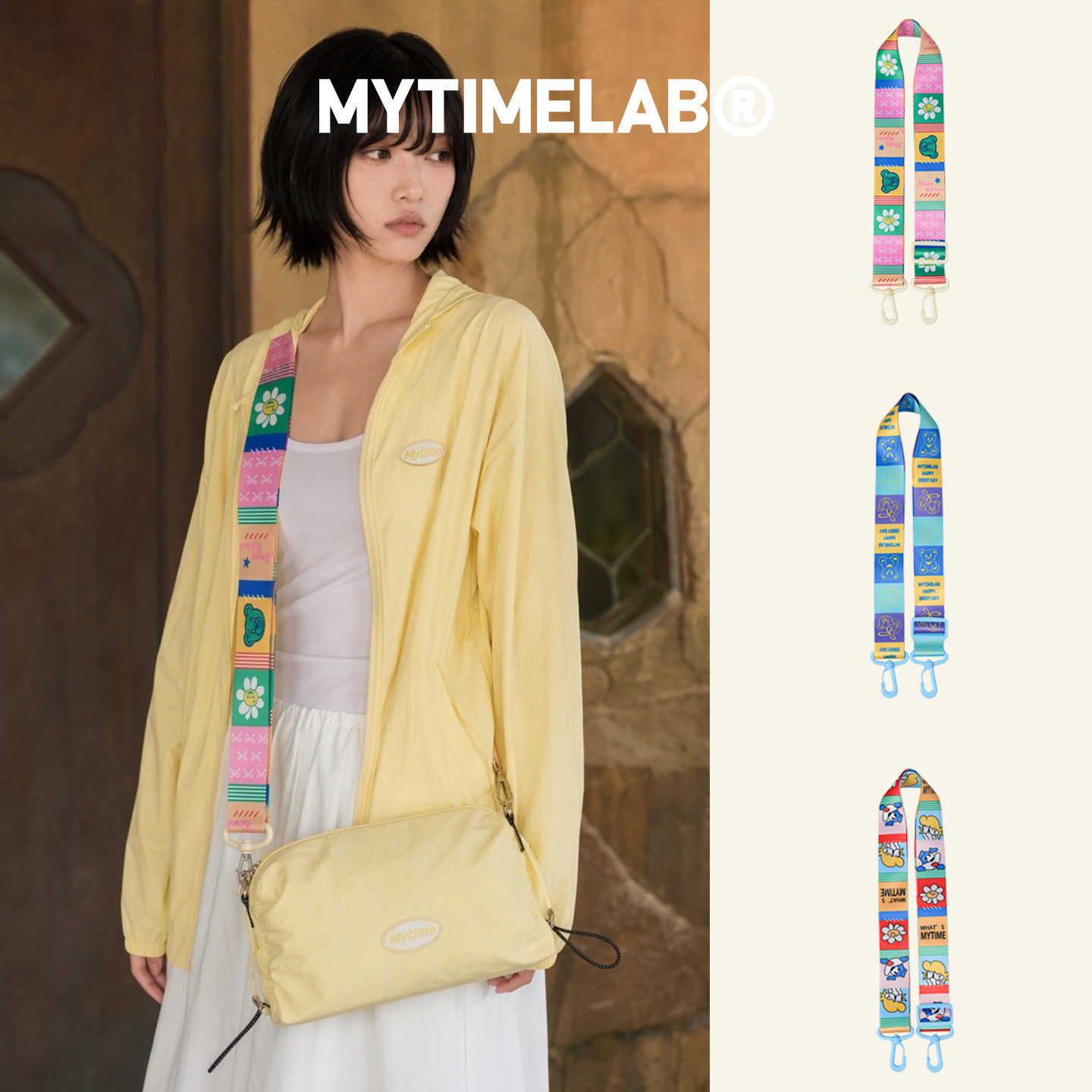 MYTIMELAB摩太潮玩MT彩虹世界背带包带撞色可替换彩色条纹斜挎