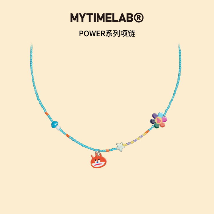 MYTIMELAB摩太潮玩Power太阳花彩珠项链个性彩色百多巴胺锁骨链
