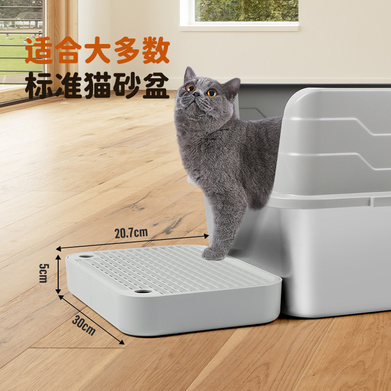 猫砂垫防带出猫咪控砂垫踏板防外溅猫砂盆控砂台防溅加高垫子