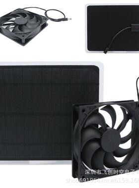 爆款单晶20WUSB输出太阳能发电板 宠物笼排气扇新款单晶太阳能板