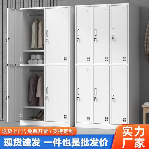 钢制更衣柜储物柜带锁四门六门换衣柜存包柜鞋柜移动储物柜