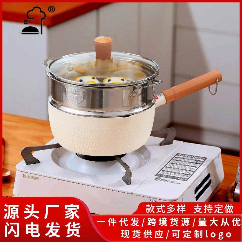 日式宝宝辅食锅婴儿煎煮蒸一体雪平锅一人食麦饭石不粘奶锅带蒸笼
