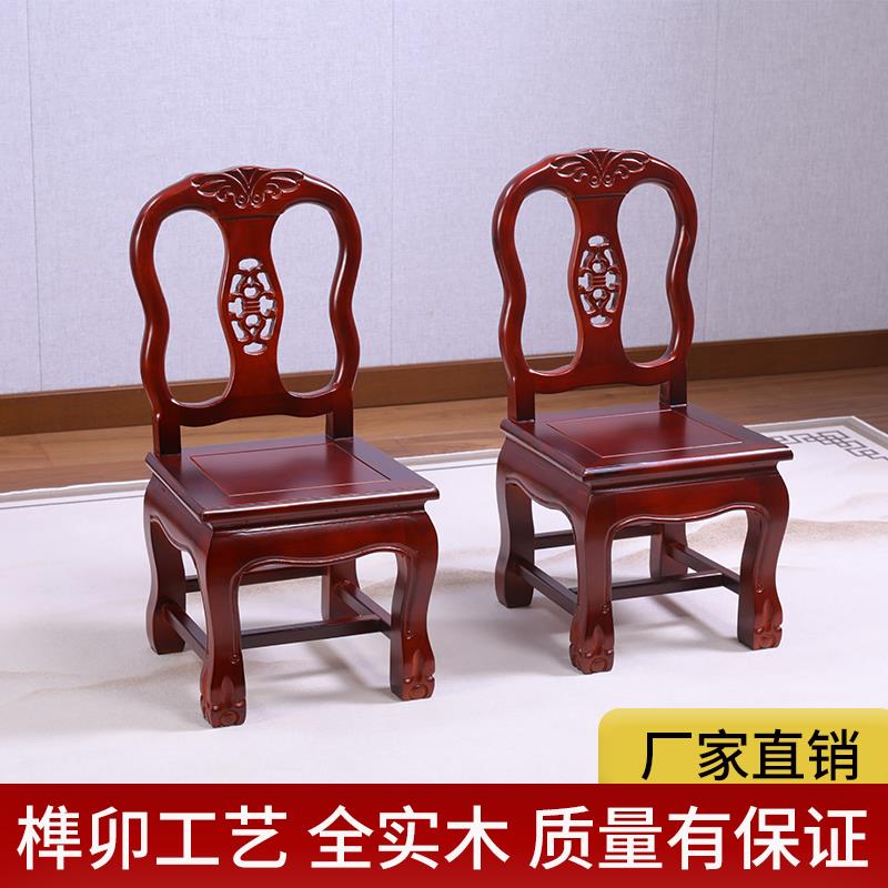 小椅子儿童靠背椅家用客厅板凳中式实木凳子复古板凳宝宝矮凳座椅