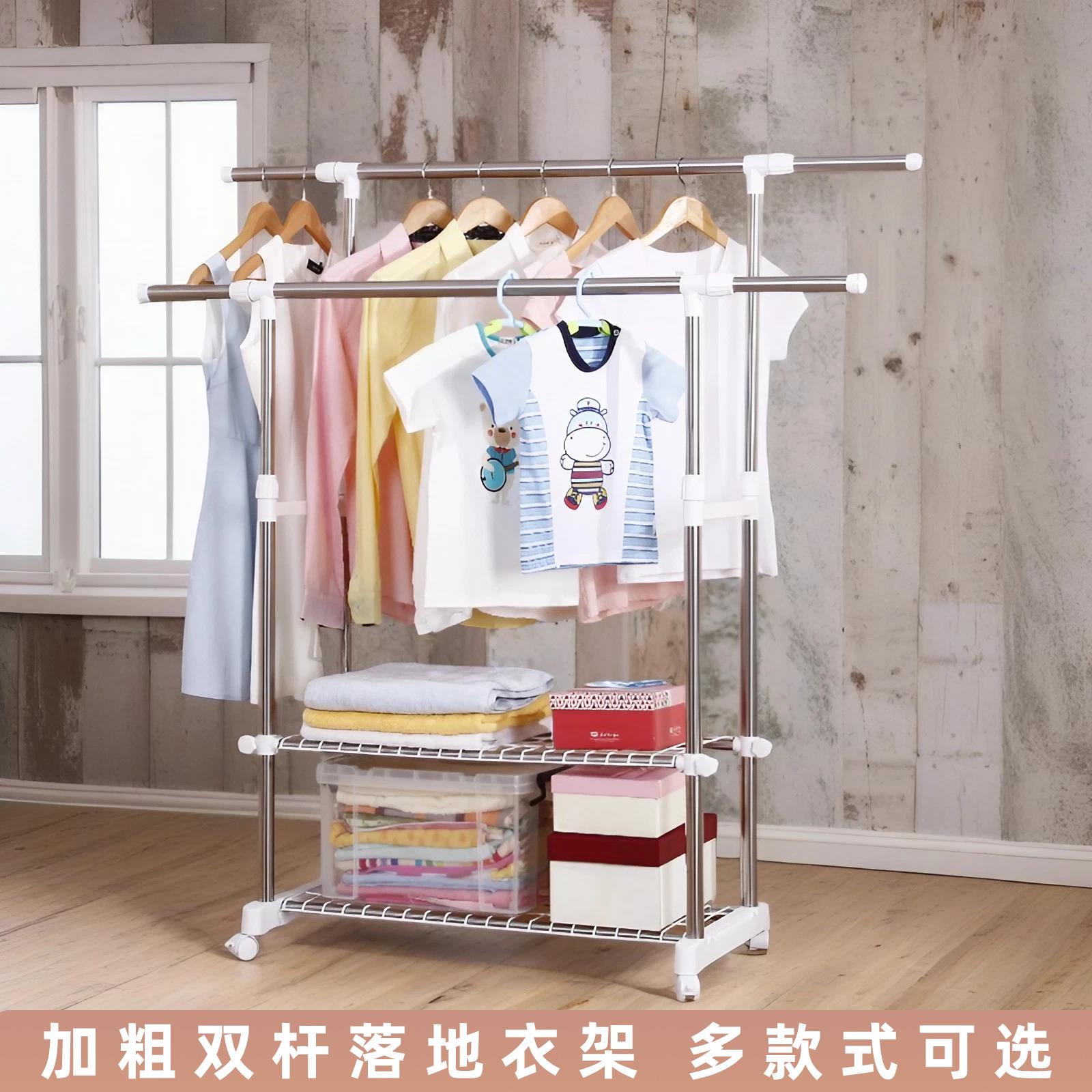 晾衣架落地双杆室内不锈钢伸缩挂衣架家用简易折叠阳台晒衣服架子