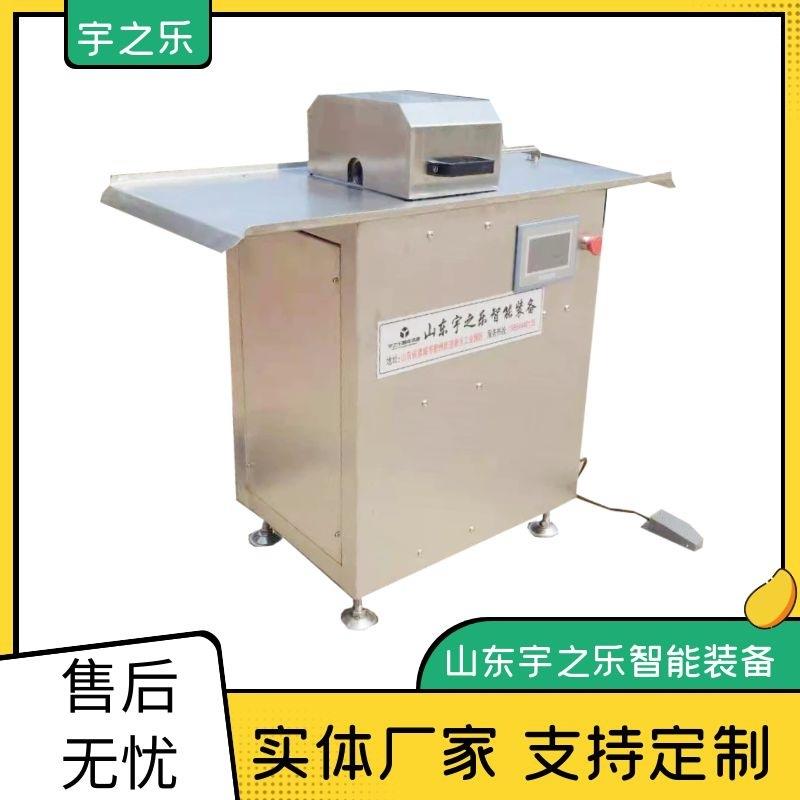 半自动扎线机 灌肠打结设备打结机 香肠腊肠火腿肠扎线机