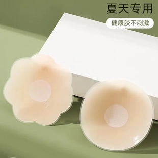 硅胶乳贴女夏季隐形透气防走光胸贴薄款聚拢不掉无痕防凸点乳头贴