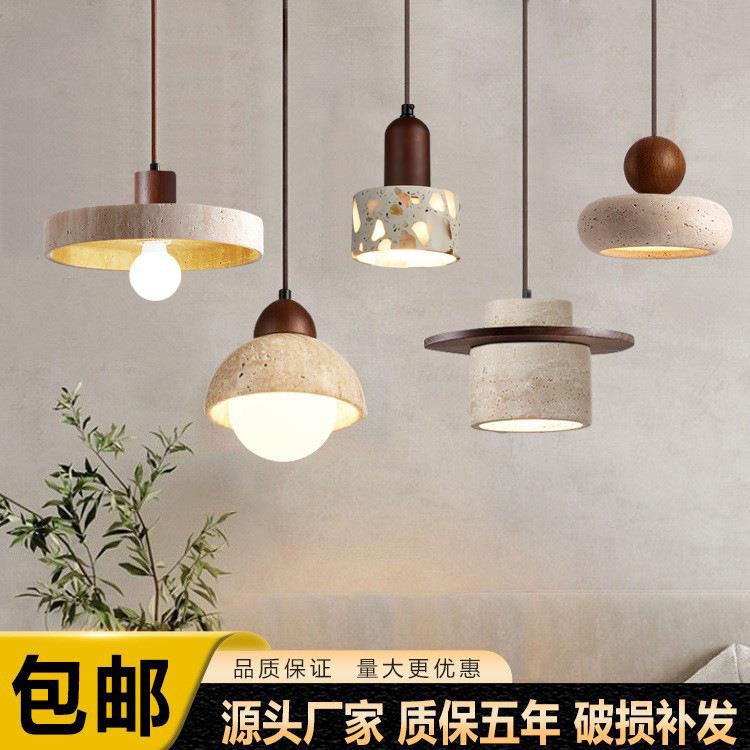 中古侘寂风天然黄洞石小吊灯复古民宿卧室床头灯吧台餐厅饭店灯具