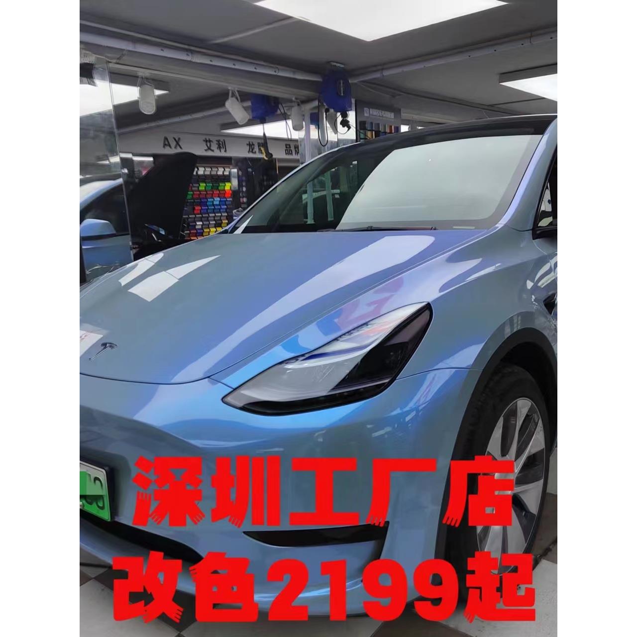 深圳龙岗车衣汽车改色膜PET亚光亮光液态磨砂金属电光贴膜翻新