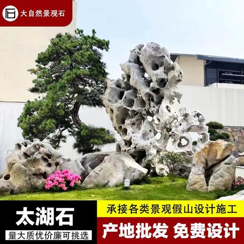 太湖石假山石头天然原石庭院鱼池假山流水造景驳岸石景观置石