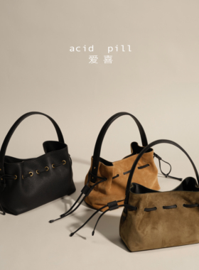 爱喜acid pill｜慵懒轻奢软皮麂皮绒包包腋下包单肩斜挎菜篮子