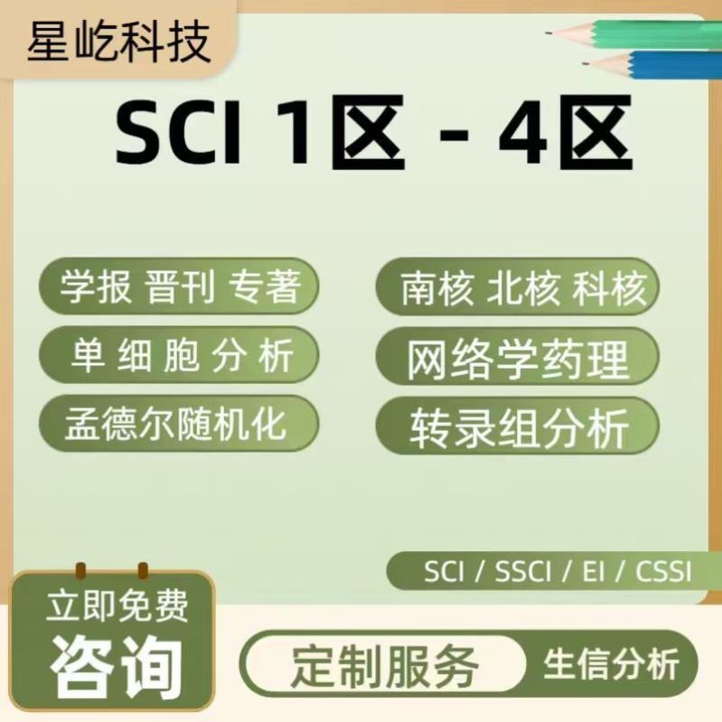 分子动力学教学答疑 LAMMPS教程 Gromacs培训课程 MS软件教学答疑