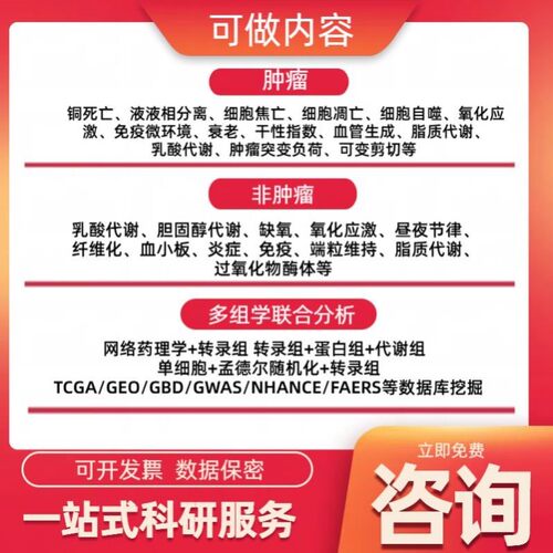 10x单细胞测序数据基础分析cellranger 空间转录组atac流程代跑