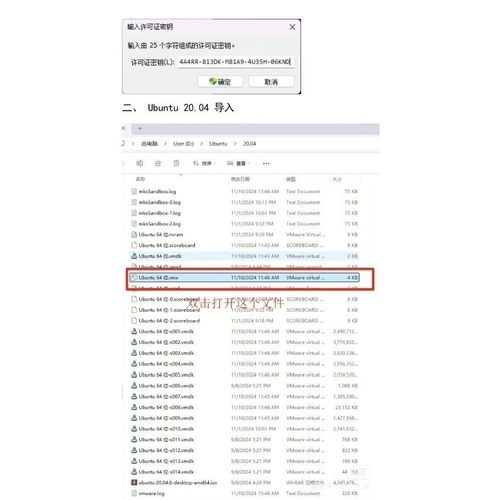 PX4开发环Ubuntu20.04虚拟机全套环境配置完整无人机编程ros遥控