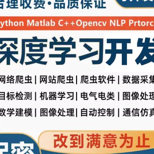 python可视化问答系统推荐实体抽取知识图谱neo4j项目构建代制做