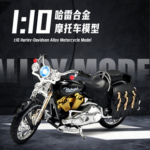 1:10哈蕾合金摩托车模型声音光效可动脚踏仿真玩具汽车模型摆件