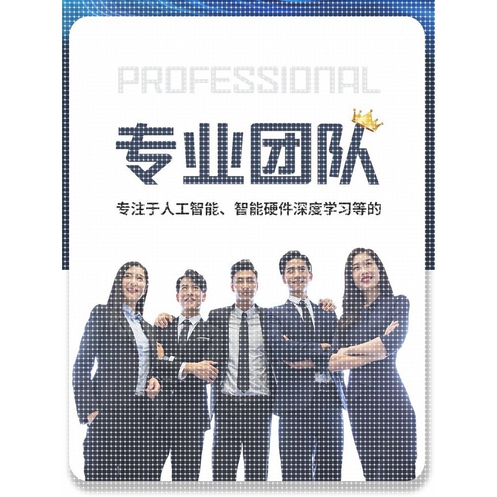 深度学习python代编程模型神经网络办公自动化直播间信息采集爬虫
