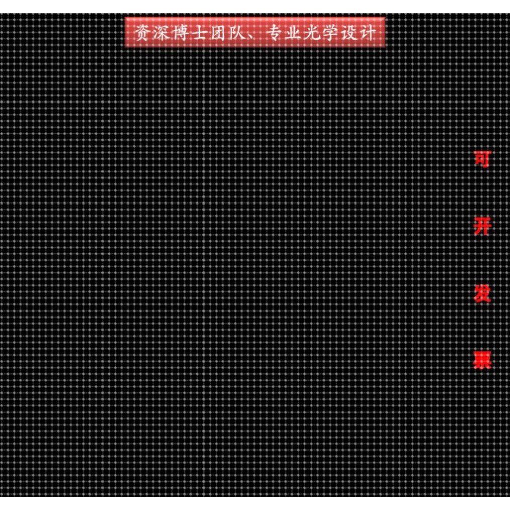 zemax/tracepro/codev/matlab光学设计代做