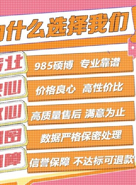 python代做编程matlab代码帮跑通深度学习机器R语言yolo算法复现