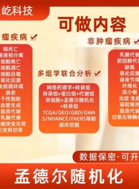正交试验设计正交表极差分析方差分析调整数据显著性