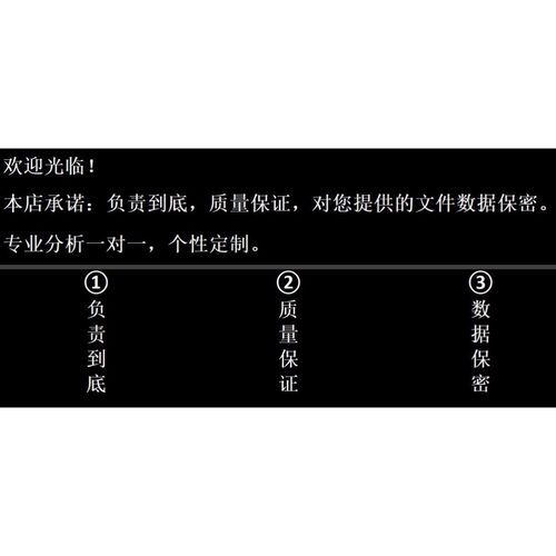 1-5分单细胞测序套餐TCGA GEO数据库挖掘生信分析服务