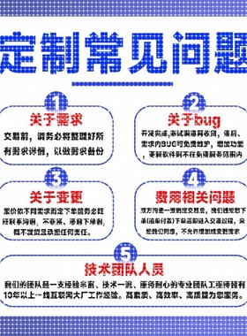 Python程序代编Java代码编写stm32单片机设计定做小程序开发定制