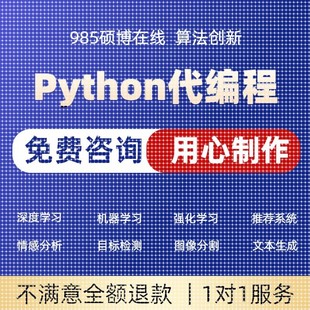 深度学习代码指导python图像识别lstm预测torch模型训练算法创新