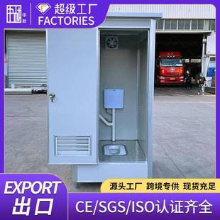 箱房工地活动洗手间 简易移动厕所卫生间户外房子改造家用集装