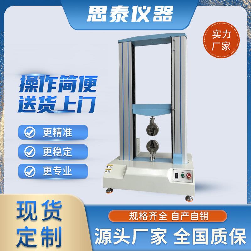 ST-S2000玻璃胶桶剥离胶管推力试验机推力测试仪