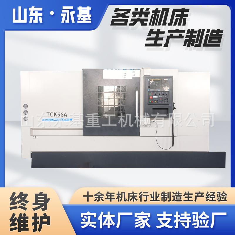 数控斜车TCK56A数控车床高精度机器数控车床45°斜车身