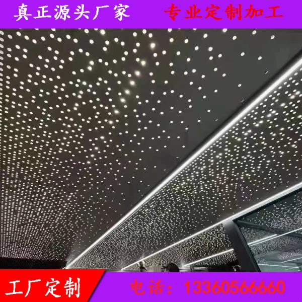 定制冲孔铝单板雕花镂空铝板不规格穿孔室内吊顶铝幕墙装饰板天花