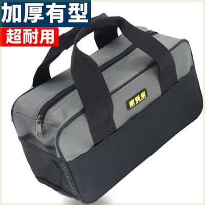 工具包便携式手提加厚耐磨防水多功能帆布电工专用小号车载电工包