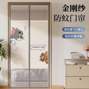 防蚊门帘免打孔卧室隔断遮挡防隐私房间家用通风磁吸帘子 2025新款