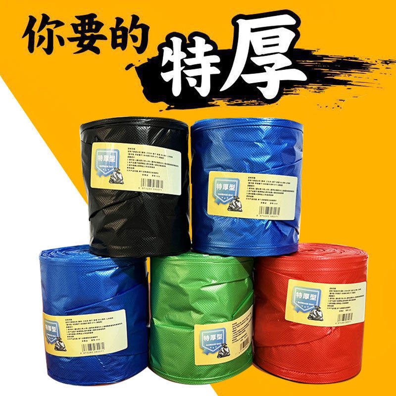 【2.5！】加厚背心型垃圾袋2卷