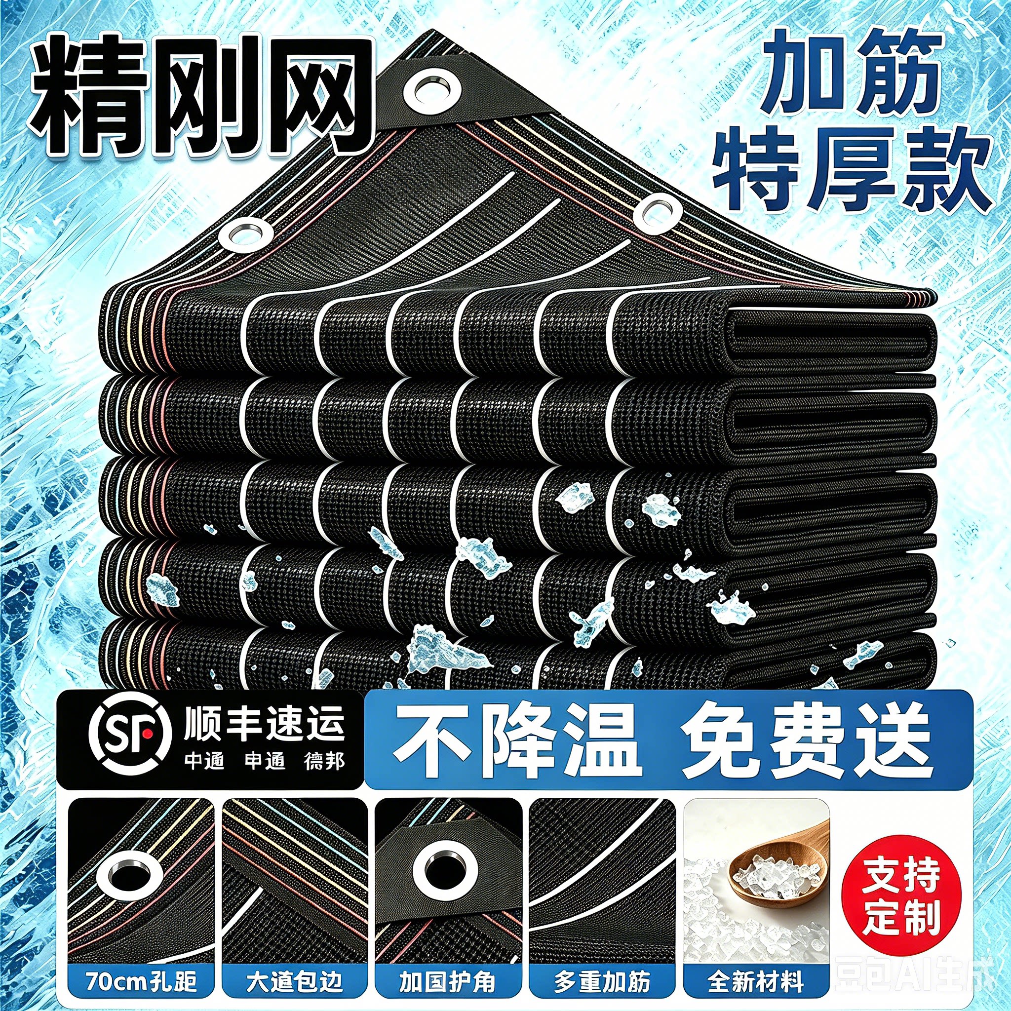 黑色遮阳网加厚加密防晒网隔热抗老化遮阴遮光布太阳院子阳台楼顶