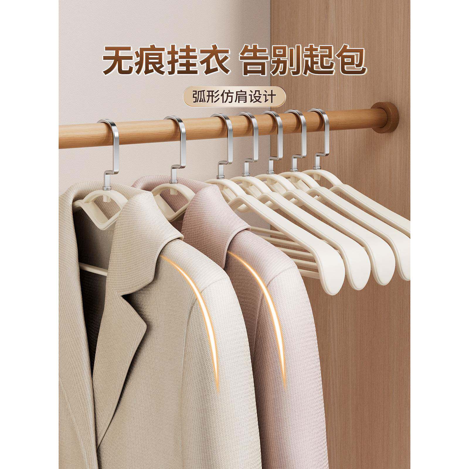 衣用架家挂衣宽肩无痕服防肩角10088289西装外套羽绒羊绒大宽衣衣