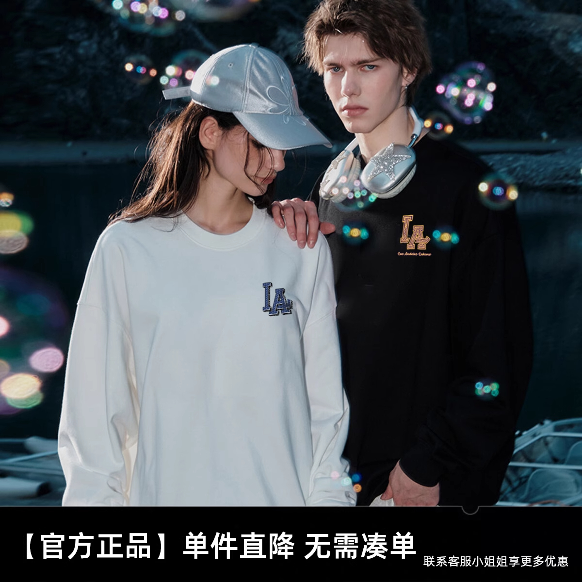 LA官方正品高街秋冬季新款（针织、发泡光变）纯棉男女同款卫衣