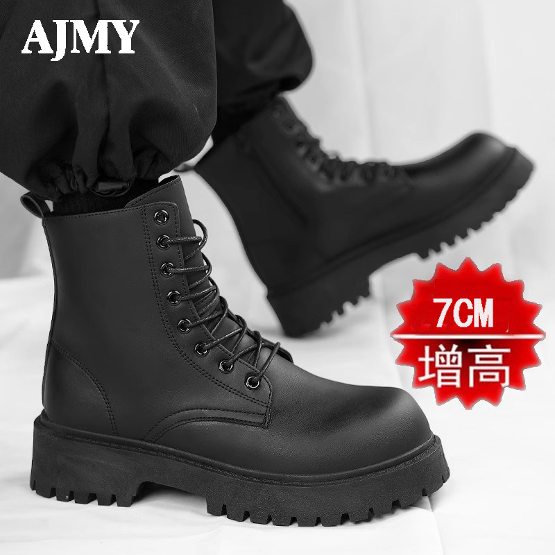 德国AJMY增高鞋7cm男款马丁靴子
