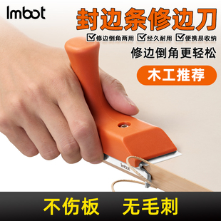 木工封边条修边刀手动生态板免漆板圆角石膏板圆弧修边机倒角专用