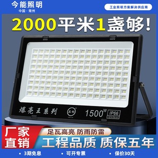 led大功率投光灯户外防水广场射灯强光超亮球场探照灯工地泛光灯