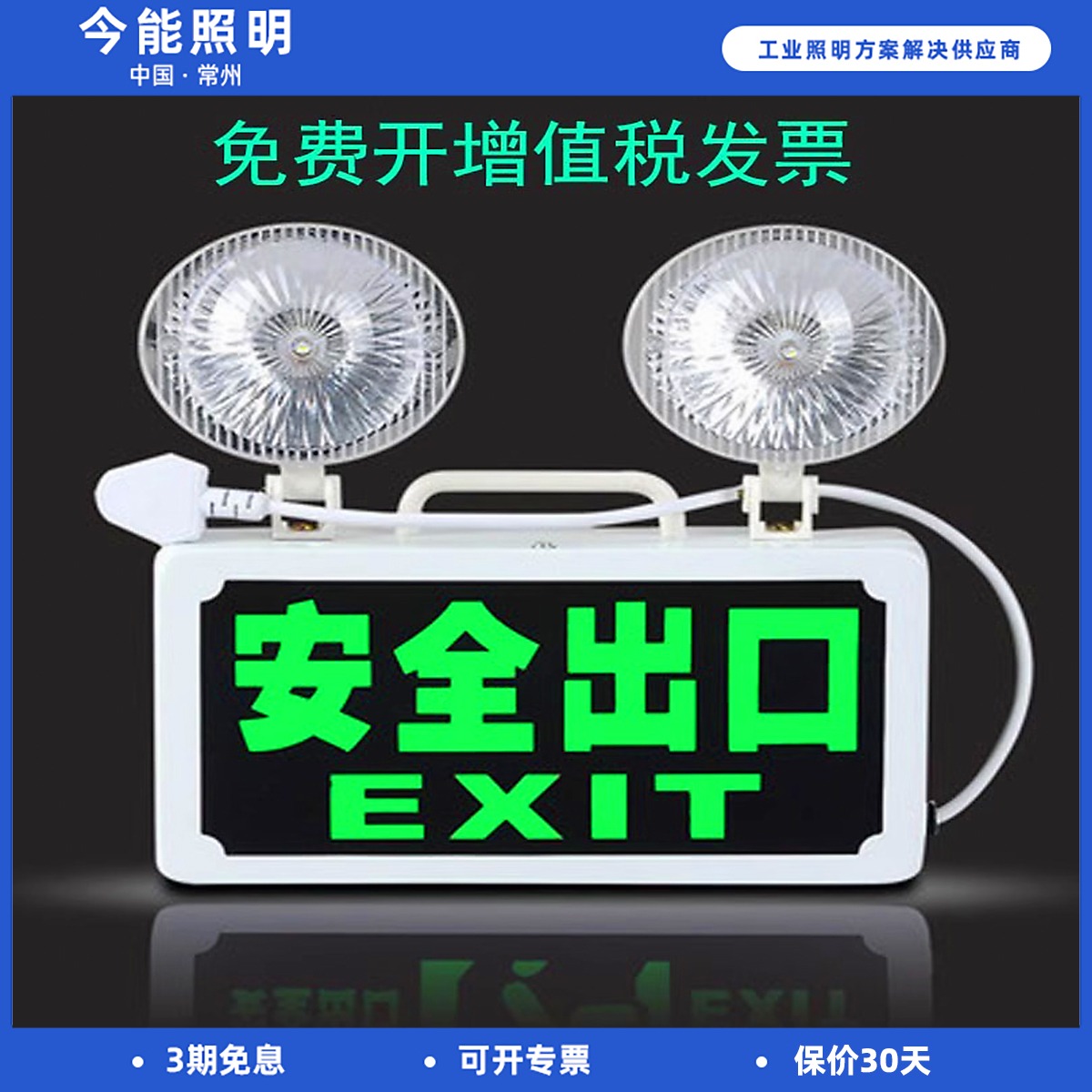 潮流精品,品质保证