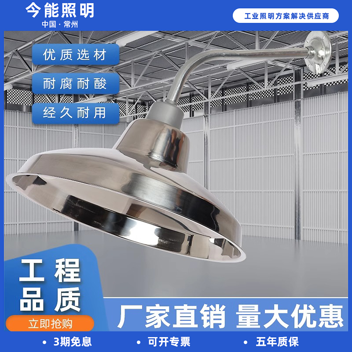 户外防水不锈钢灯罩马路弯杆灯露天防雨路灯大门口庭院灯墙壁灯具