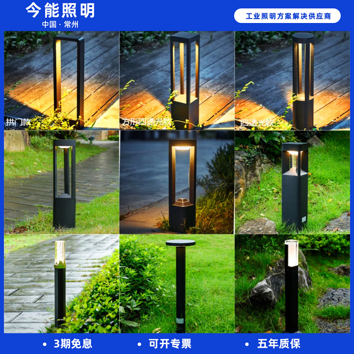 草坪灯庭院地埋灯户外防水草地埋灯社区LED园林景观灯花园别墅公