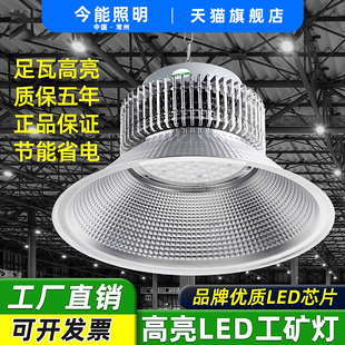 led工矿灯大功率工业工厂车间仓库吊灯超亮鳍片厂房照明天棚灯