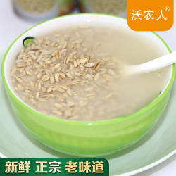 甘肃沃农人兰州风味名小吃兰州甜醅子燕麦甜酒酿甜胚子开罐即食