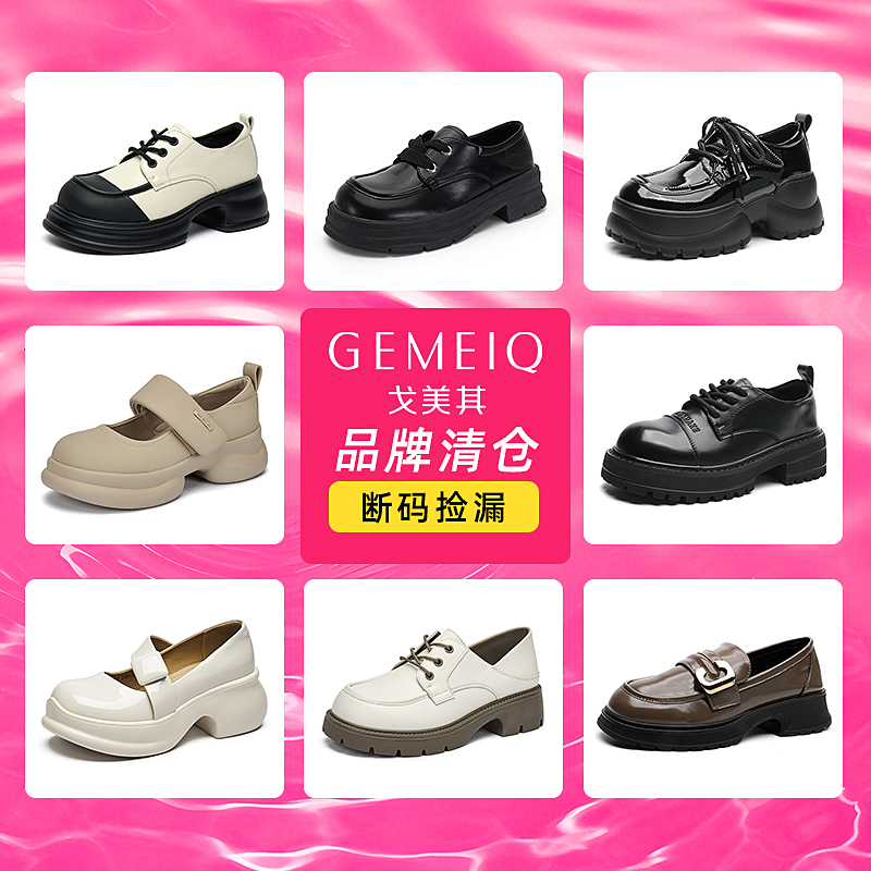 戈美其2025新款黑色显瘦小皮鞋